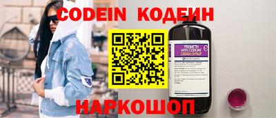 метамфетамин Аргун