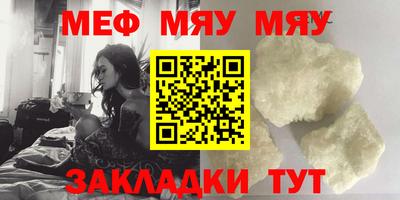 метамфетамин Аргун