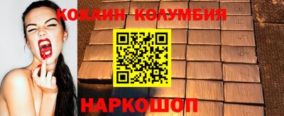 наркотики Бийск