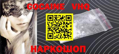 метамфетамин Аргун