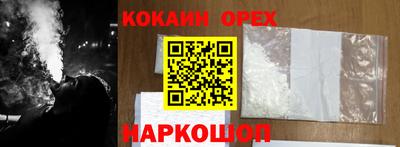 метамфетамин Аргун