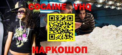 метамфетамин Аргун