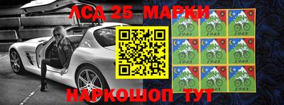 метамфетамин Аргун