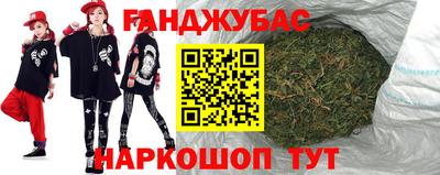 метамфетамин Аргун