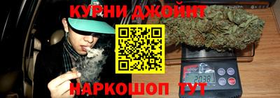метамфетамин Аргун