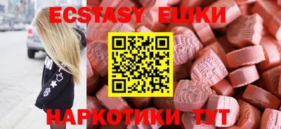 метамфетамин Аргун