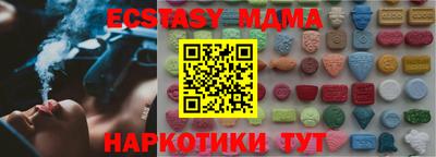 ECSTASY Апрелевка