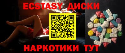 ECSTASY Апрелевка