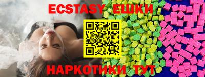 ECSTASY Апрелевка