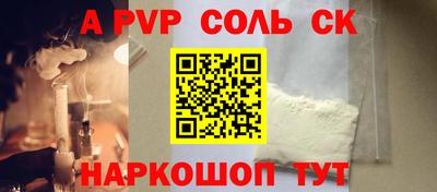 метамфетамин Аргун