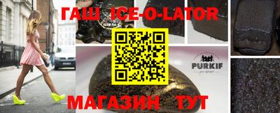 метамфетамин Аргун