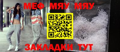 метамфетамин Аргун
