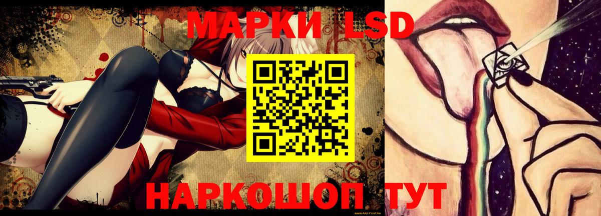 Лсд 25 экстази ecstasy  Вход с VPN  Великие Луки  Лсд 25 экстази кислота 