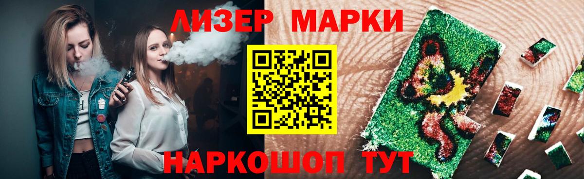 LSD-25 экстази кислота Великие Луки