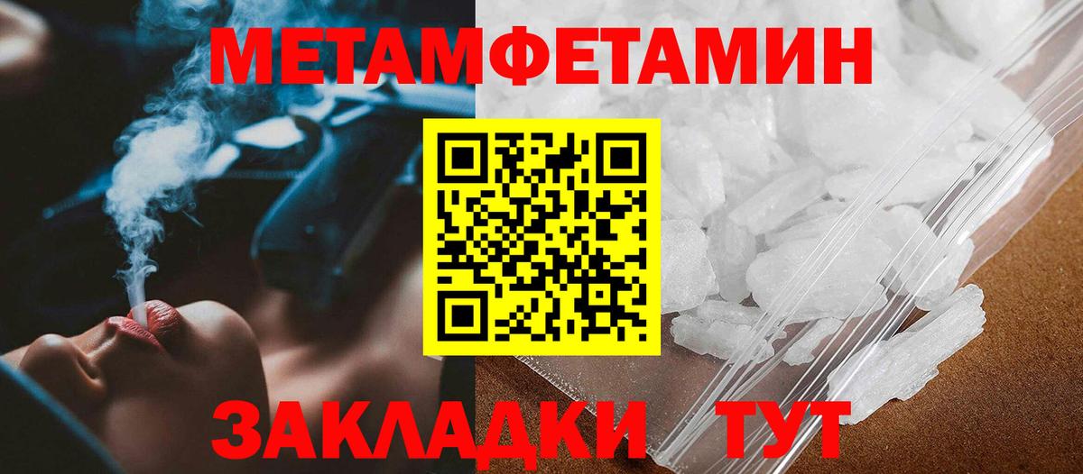 Первитин витя  Первитин витя  Великие Луки  Вход с VPN 