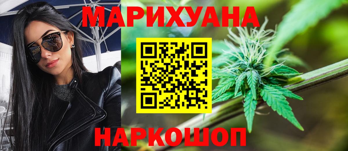 Каннабис OG Kush  Каннабис планчик  Вход с VPN  Великие Луки 